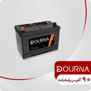 باتری 90 آمپر پایه بلند دورنا (قطب موافق)